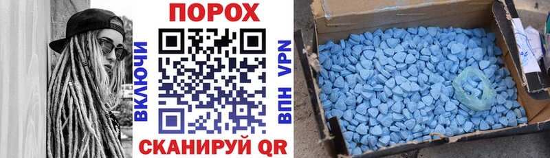 Amphetamine Розовый  как найти   Аксай 