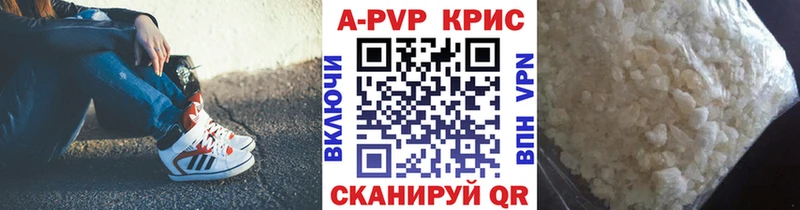 маркетплейс клад  Аксай  Alpha-PVP Crystall 