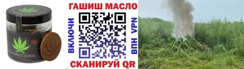 Еда ТГК марихуана  купить наркоту  мега как зайти  Аксай 