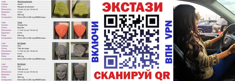 Ecstasy louis Vuitton  купить наркотик  кракен ONION  Аксай 