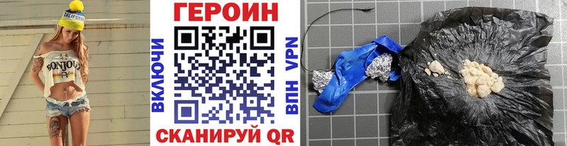 Героин гречка  Аксай 