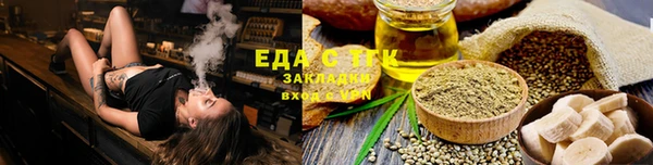 прущая мука Арсеньев