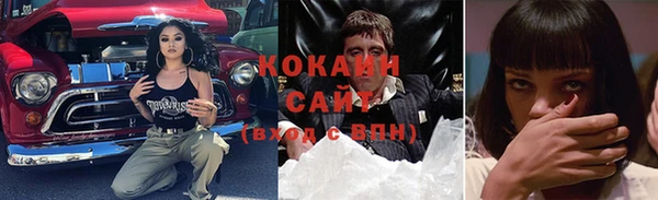 мескалин Магадан