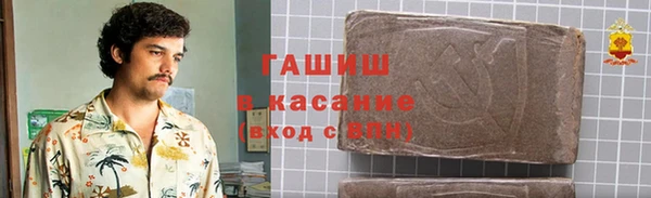 мяу мяу мука Аркадак