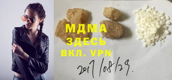 мескалин Магадан