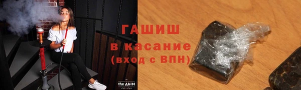 прущая мука Арсеньев