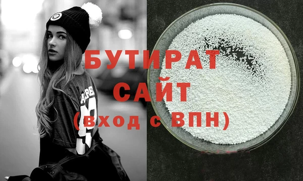 дурь Армянск