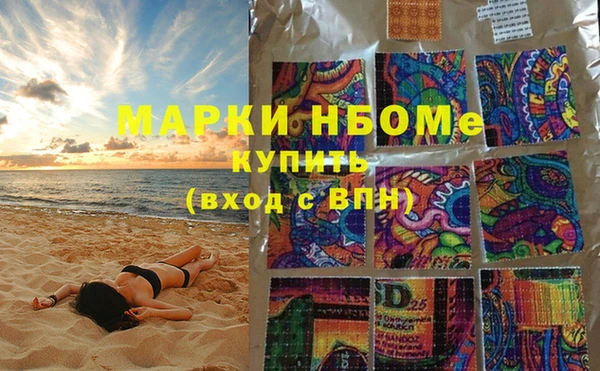 дурь Армянск