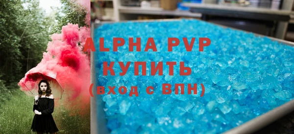 Альфа ПВП Майский