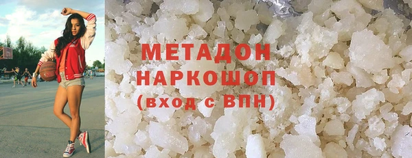 мяу мяу мука Аркадак