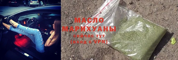 мескалин Магадан