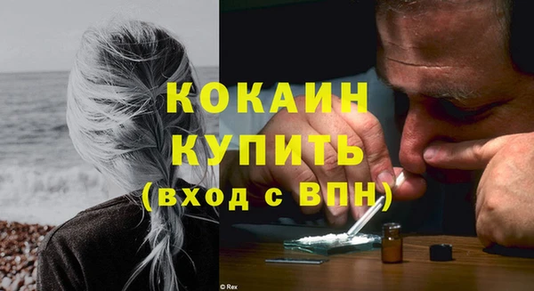 мескалин Магадан