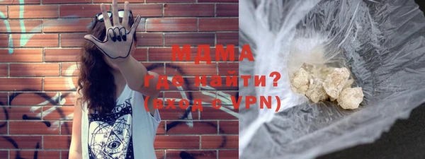 мяу мяу мука Аркадак