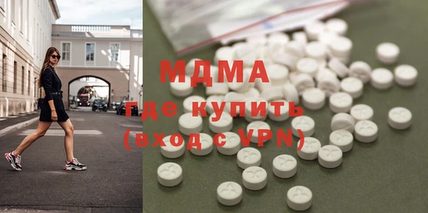 мяу мяу мука Аркадак