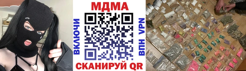 МДМА молли Аксай