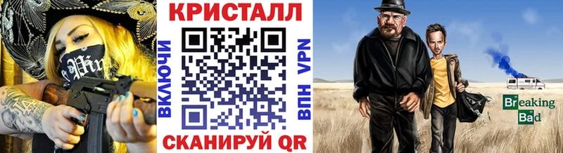 где продают Аксай гидра зеркало Метамфетамин винт