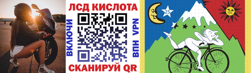 Марки N-bome 1,8мг  Аксай 