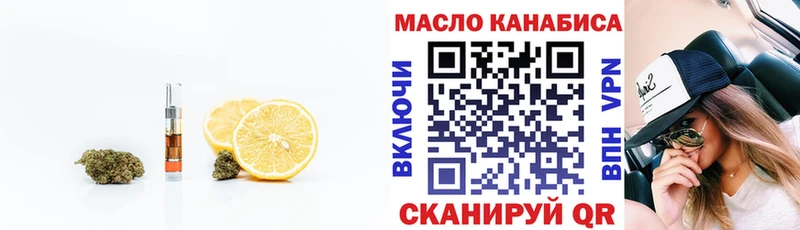 кракен ссылки  Аксай  Дистиллят ТГК вейп с тгк 