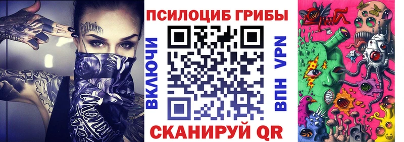 Галлюциногенные грибы ЛСД  купить наркотики сайты  Аксай 